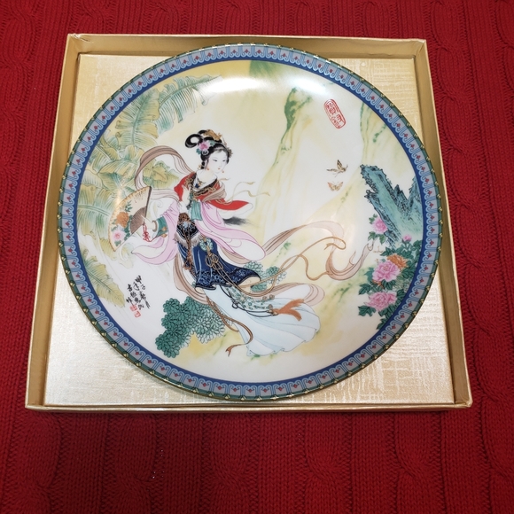 Vtg Imperial Jingdezhen Beauties of the Red Mansion Pao-Chai Collector's Plate - Picture 14 of 16